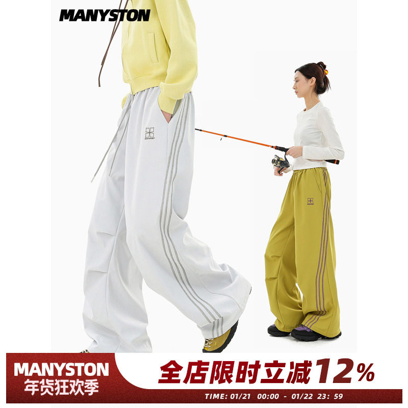 MANYSTON美式高街防水直筒棉裤男款青少年冬季加绒保暖阔腿长裤子,男装,棉裤,淘宝优惠券,粉丝福利购,淘宝优惠卷