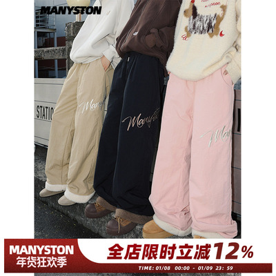 MANYSTON美式高街加绒加厚裤子男