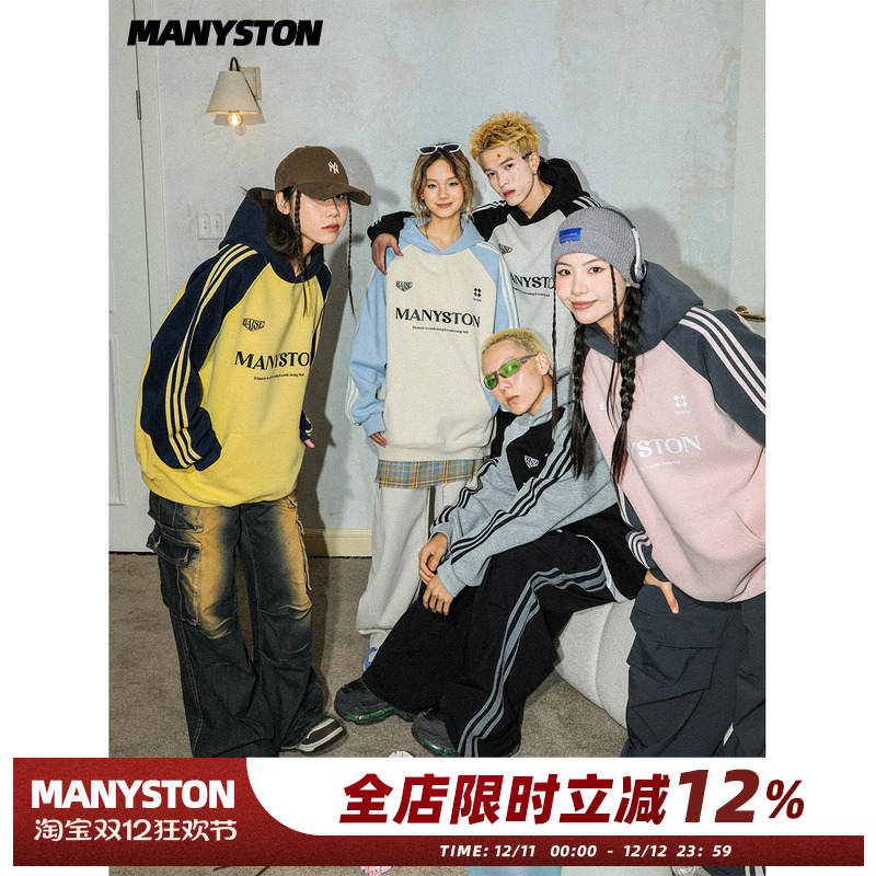 MANYSTON美式高街连帽套头卫衣男