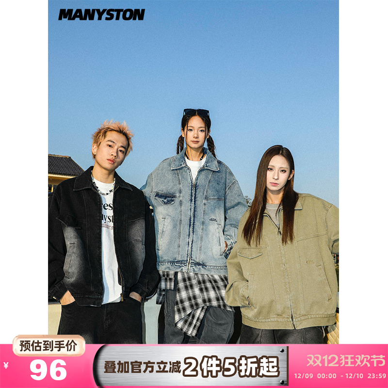 MANYSTON美式高街休闲外套男夹克