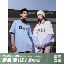 MANYSTON 美式高街280g重磅短袖男款夏季国潮纯棉白色半袖T恤上衣
