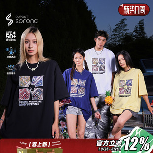 T恤男夏季 高街字母刺绣索罗娜速干短袖 280g重磅上衣 美式 MANYSTON