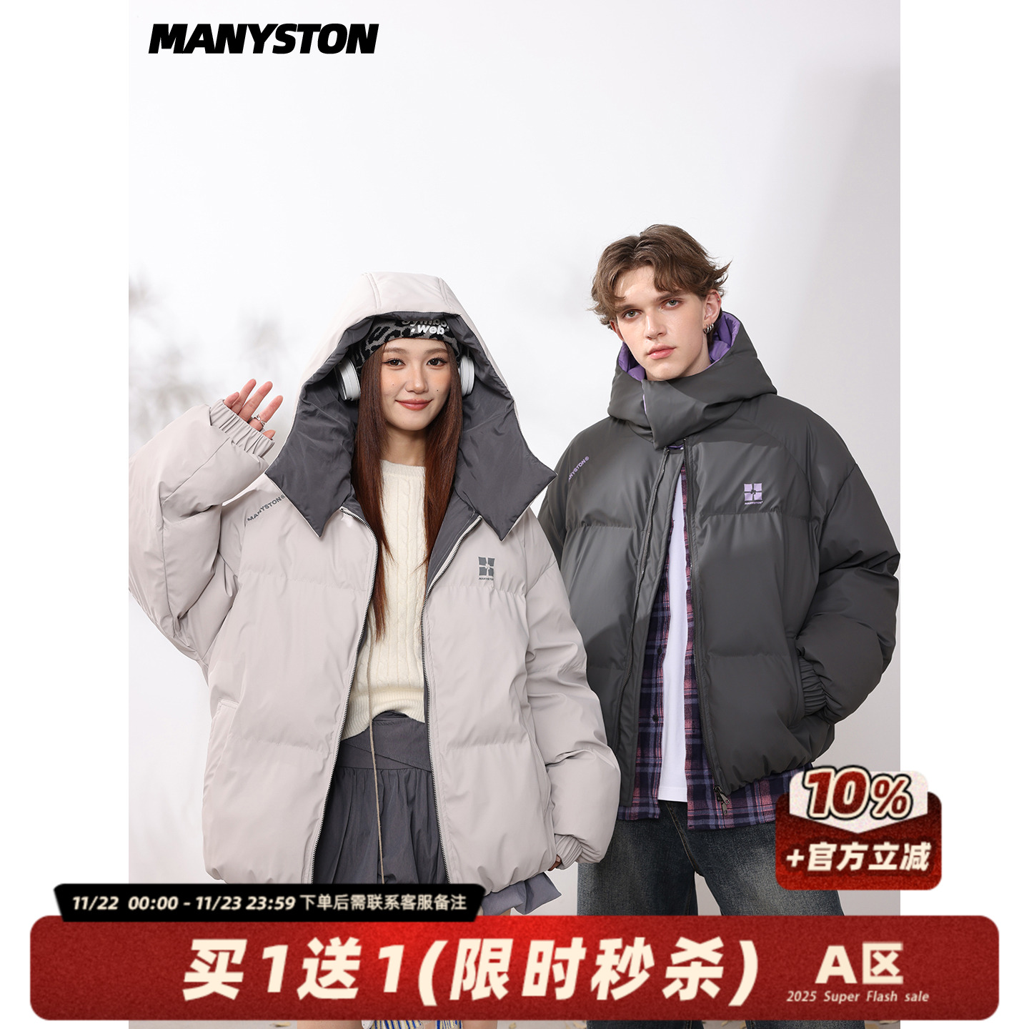 MANYSTON美式冬季面包服棉衣男款