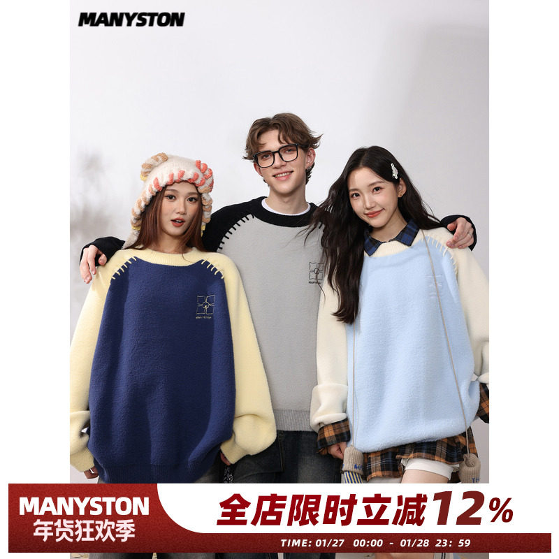 MANYSTON美式圆领套头毛衣男生款春秋季潮牌宽松青少年针织衫上衣