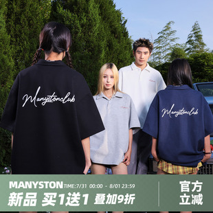 潮牌情侣休闲宽松半袖 MANYSTON美式 男夏季 复古polo衫 上衣 印花短袖