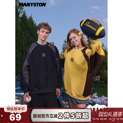 MANYSTON美式印花插肩袖无帽卫衣