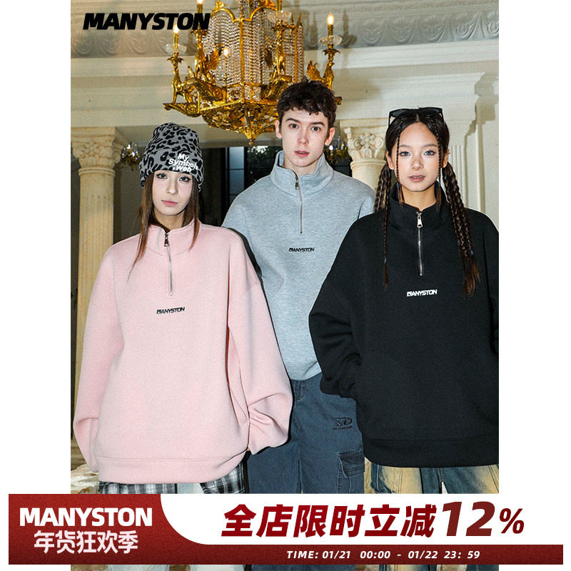 MANYSTON美式400g重磅黑色卫衣男款春秋潮牌立领半拉链套头衫外套,男装,卫衣,淘宝优惠券,粉丝福利购,淘宝优惠卷