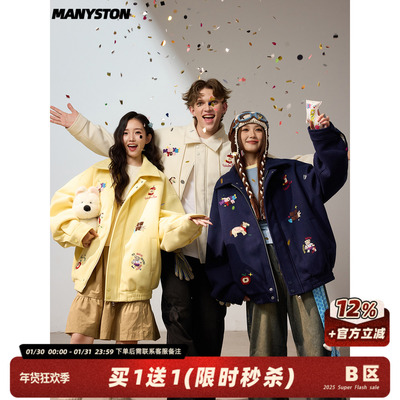 MANYSTON美式冬季夹克棉服外套男