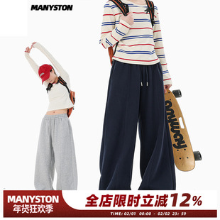 MANYSTON 美式潮牌320g重磅磨毛卫裤男款春秋季直筒宽松休闲裤子
