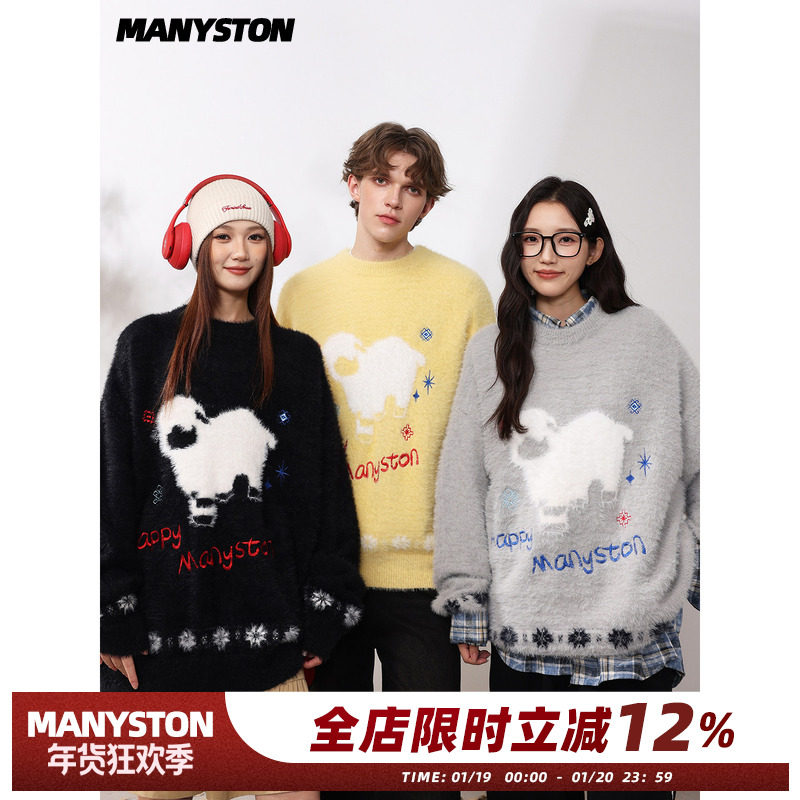 MANYSTON美式刺绣毛衣男生款秋冬季潮牌宽松休闲针织衫青少年外套,男装,针织衫/毛衣,淘宝优惠券,粉丝福利购,淘宝优惠卷