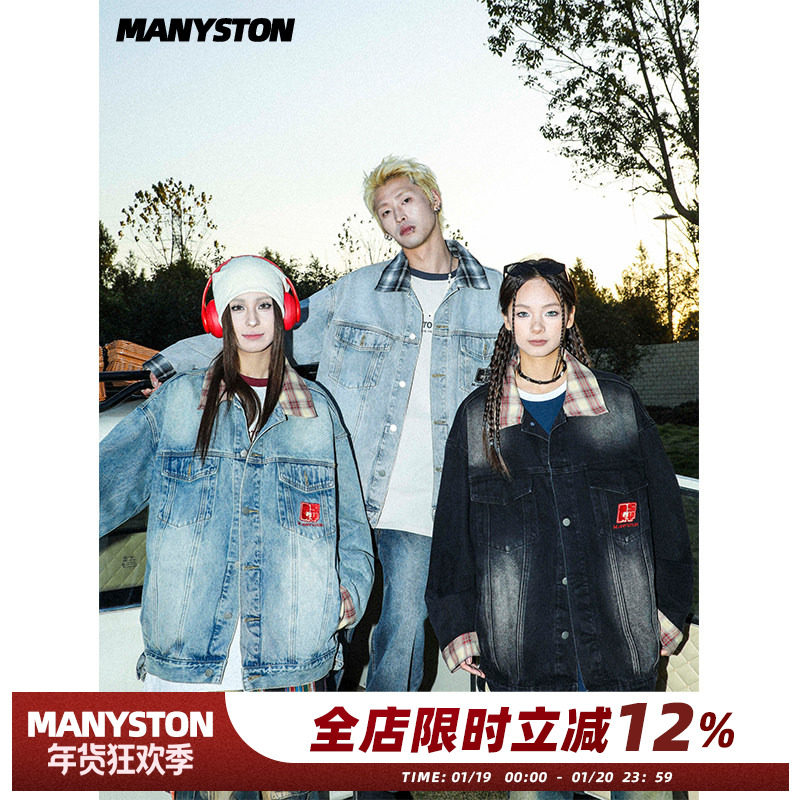 MANYSTON美式复古翻领休闲外套男生春秋款潮牌欧美街头牛仔夹克衫,男装,牛仔外套,淘宝优惠券,粉丝福利购,淘宝优惠卷