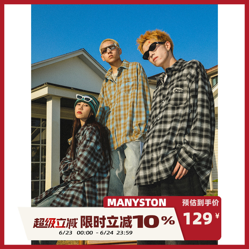 柳岩同款MANYSTON美式复古格子长袖衬衫男生春季寸衫休闲衬衣外套