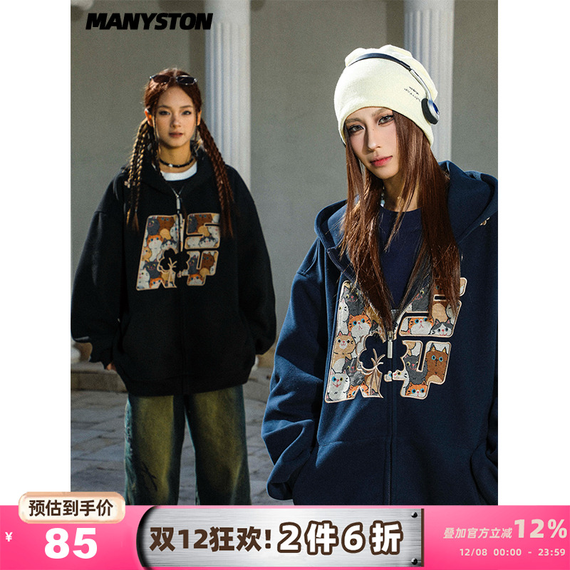 MANYSTON美式潮牌400g重磅拉链卫衣男款春秋季情侣装连帽开衫外套
