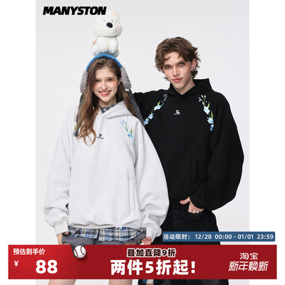 MANYSTON美式潮牌连帽衫外套男