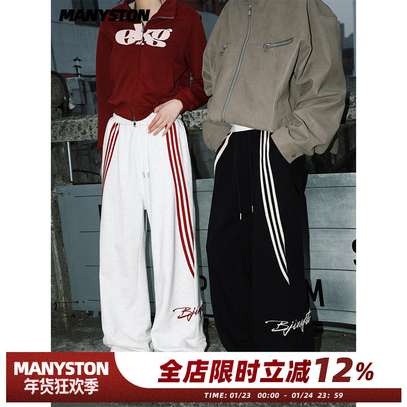 MANYSTON美式复古三条杠休闲百搭裤子男款春秋季直筒宽松运动卫裤,男装,休闲裤,淘宝优惠券,粉丝福利购,淘宝优惠卷