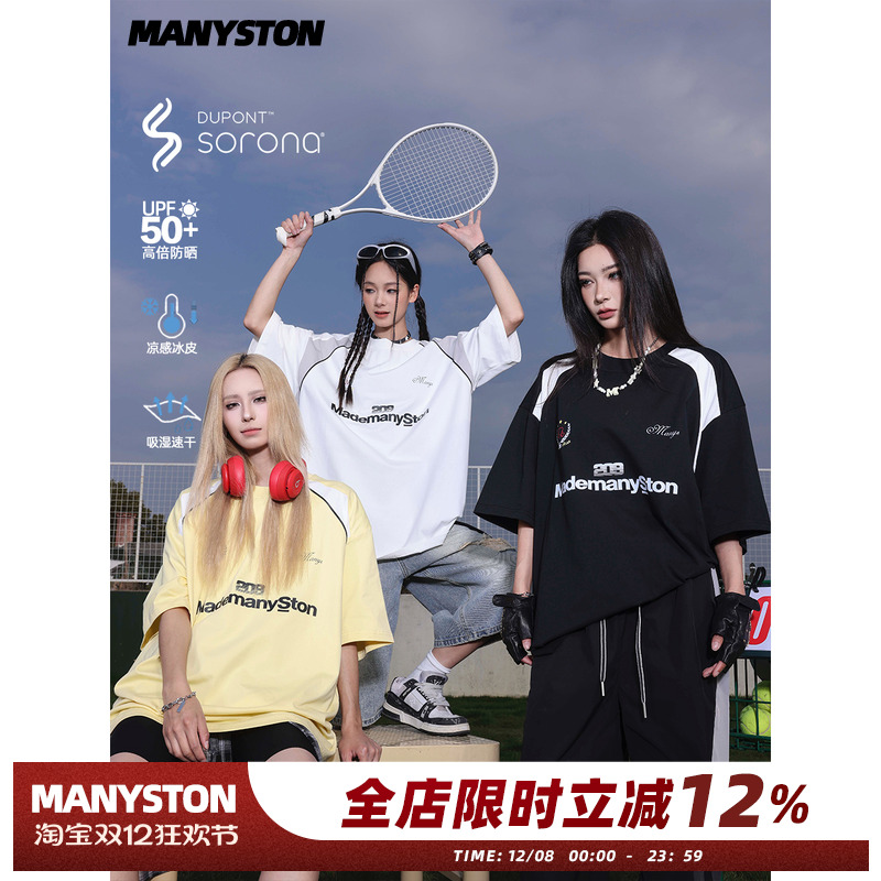MANYSTON美式索罗娜情侣短袖上衣
