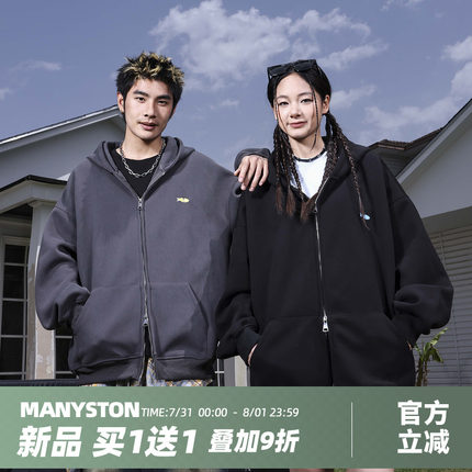 MANYSTON美式高街刺绣开衫卫衣男春秋季潮牌400g重磅连帽休闲外套