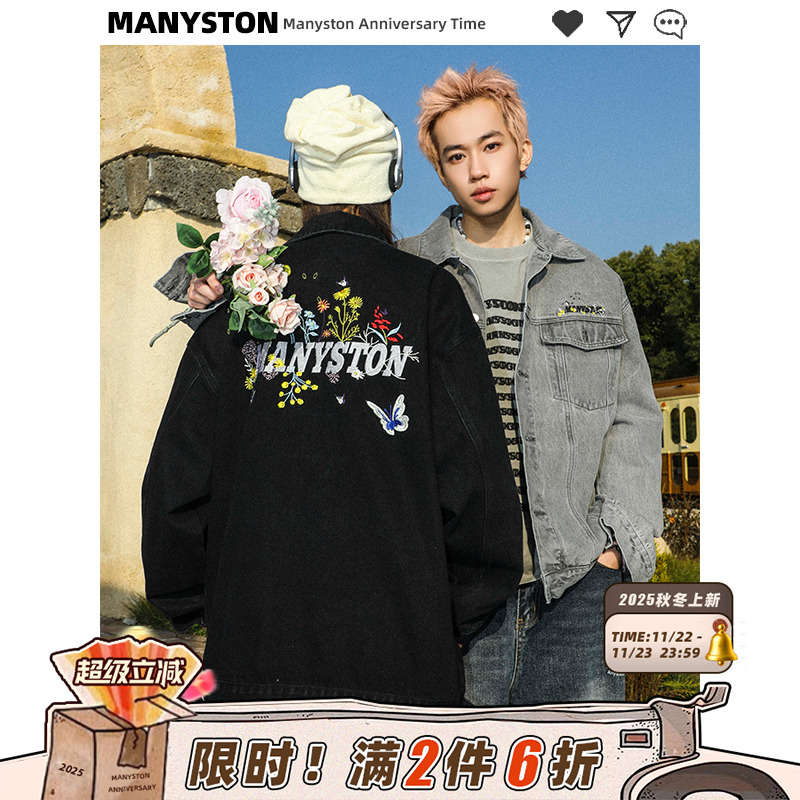 MANYSTON美式复古牛仔夹克外套男