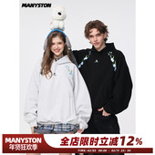 清MANYSTON美式 宽松青少年休闲套头外套 春秋季 潮牌连帽衫 卫衣男款