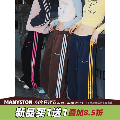 MANYSTON美式春秋季直筒休闲裤子