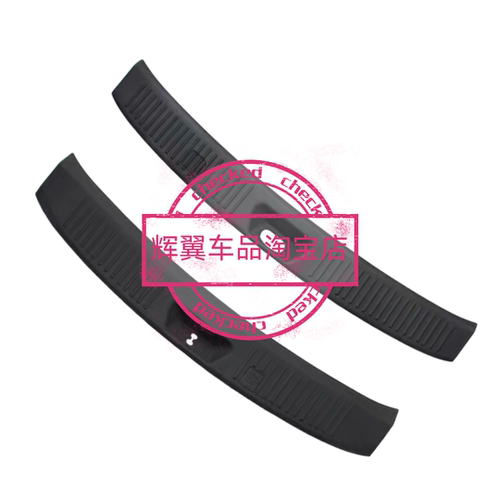 现代辉翼H-1H1/STAREX尾门后门锁鼻锁钩盖板饰板饰条踏板门槛压条