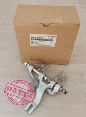 414132D000 离合器拨叉 双离合拨叉轴41413-2D000适用现代起亚