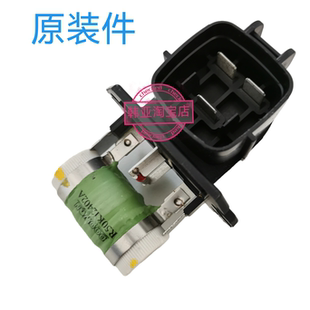 索兰托嘉华凯尊飞思格锐新胜达雅尊维拉克斯霸锐威客佳乐风扇电阻