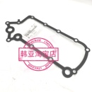 现代辉翼H STAREX机油滤清器滤芯机油格底座冷却散热器密封垫 1H1