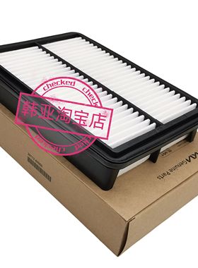 现代辉翼H-1H1/STAREX发动机空气滤清器过滤器空气滤芯空滤空气格