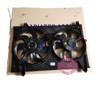 05款起亚佳乐风扇电子扇水箱电子扇空调电子扇散热风扇总成老款车