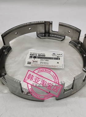 45615-3B400 456153B400离合器压盘适用现代起亚汽车