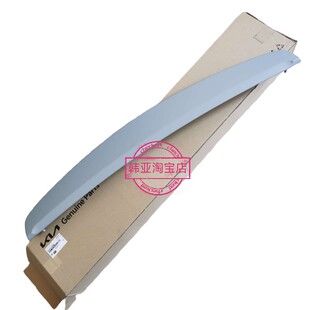 起亚霸锐后尾翼加装尾翼扰流板导流板后定风尾翼改装件尾翼原装件