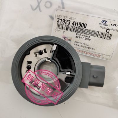 现代辉翼H-1H1/STAREX起亚货车K2500燃油柴油滤清器滤芯加热器