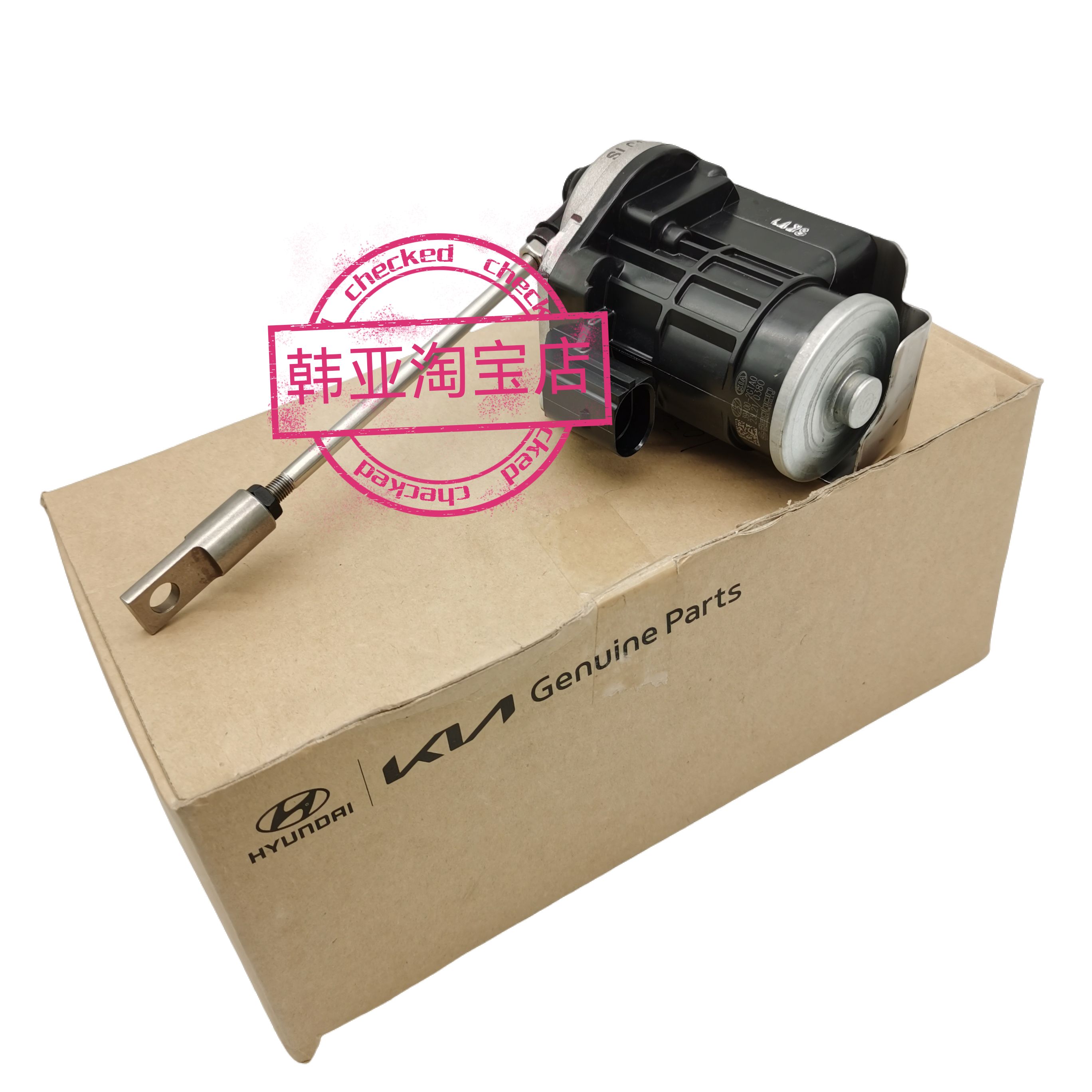 索兰托KX7格锐全新胜达ix45涡轮增压器执行器控制电机电脑电磁阀