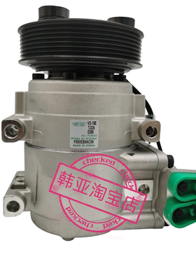 现代辉翼H-1H1/STAREX空调压缩机空调泵冷气泵制冷泵冷却泵