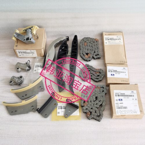 现代辉翼H1-100/Starex起亚K2500索兰托D4CB柴油2.5正时链条套装