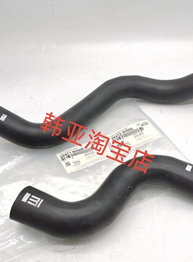 现代全新辉翼STARIA发动机水箱冷却器散热器上下水管软管胶管水喉