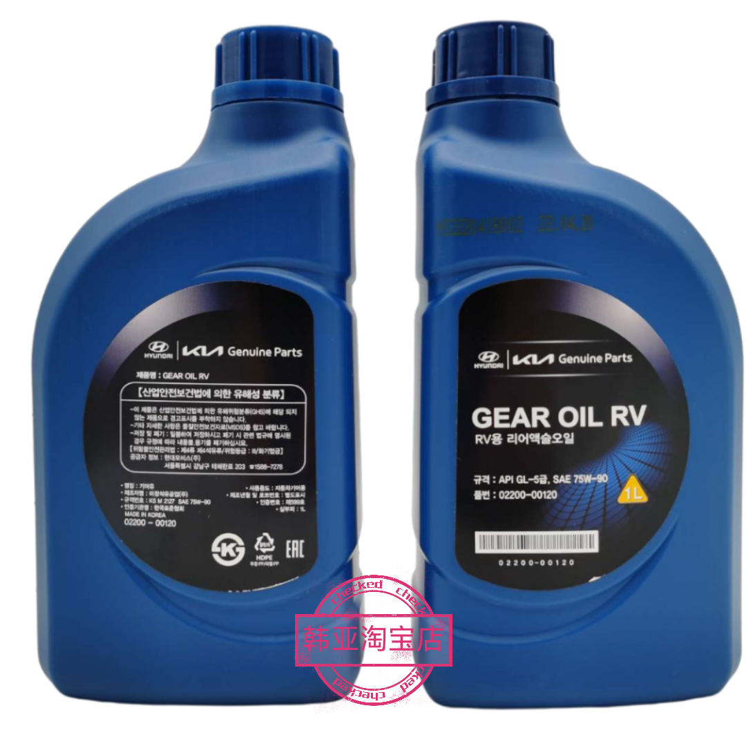 现代起亚霸锐索兰托新胜达格锐差速器油齿轮油前后桥油牙包油原装,汽车零部件/养护/美容/维保,其他,淘宝优惠券,粉丝福利购,淘宝优惠卷