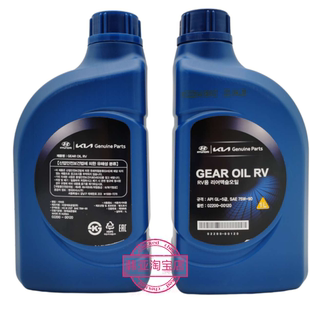 现代起亚霸锐索兰托新胜达格锐差速器油齿轮油前后桥油牙包油原装