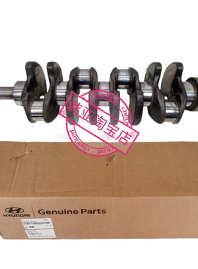 现代辉翼H-1/H1/STAREX/H-100起亚货车K2500索兰托D4CB发动机曲轴