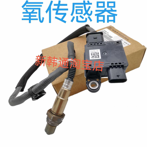 15-24款索兰托嘉华氧传感器三元催化器PM传感器O2氧传感器 39265