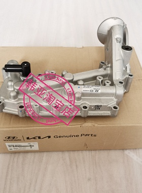 264004A701 货车H-100起亚K2500发动机机油滤清器底座支架散热器