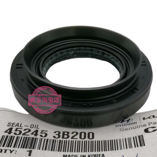 霸锐半轴油封左右半轴油封差速器