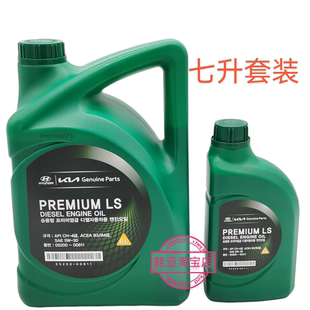 现代起亚发动机润滑油索兰托格锐嘉华威客胜达柴机油润滑油柴油机