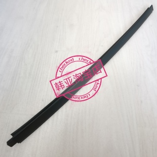 现代辉翼H-1H1/STAREX前挡风前风挡玻璃饰条胶条镶条密封条外压条