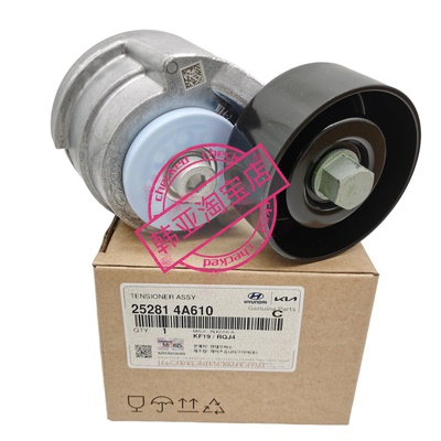 现代STAREX辉翼H1起亚K2500货车D4CB柴油2.5发电机皮带涨紧器惰轮
