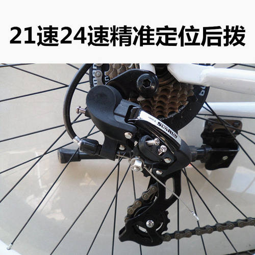 21速24速眼拨后拨变速器