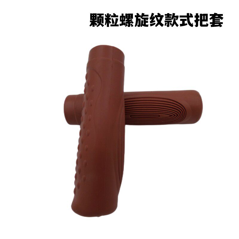 【橡胶】颗粒螺旋纹款式自行车把套橡胶防滑山地车女车自行车把套