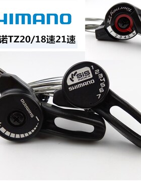 禧玛诺TZ20指拨18速21速前变速指拨调试器山地车变速车指拨定位