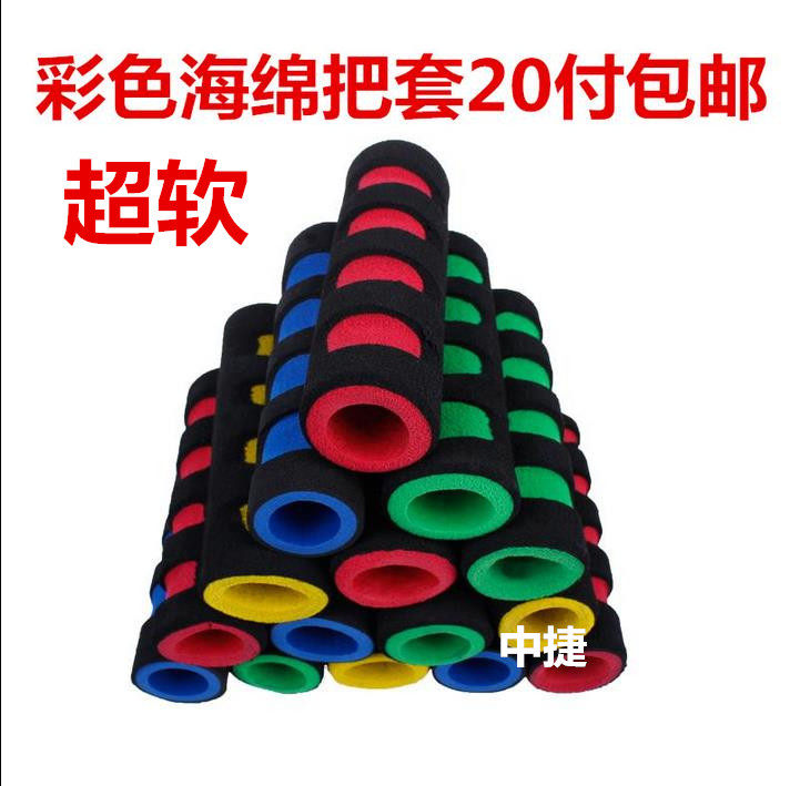 Poignées de vélo - Ref 2345869 Image 1